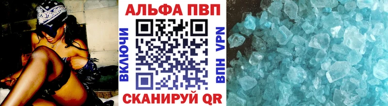 APVP крисы CK Нягань