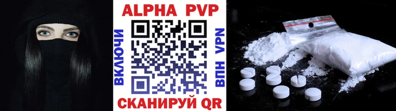 blacksprut ТОР  Нягань  Alpha-PVP Crystall 