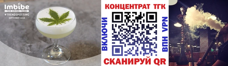 hydra как зайти  цены наркотик  Нягань  Печенье с ТГК конопля 