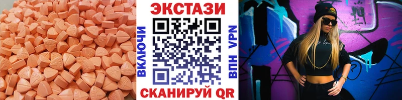 darknet официальный сайт  сколько стоит  Нягань  Экстази таблы 