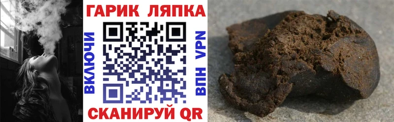 Гашиш VHQ  где найти   Нягань 