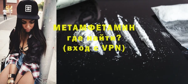 хмурый Баксан