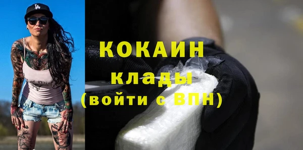 хмурый Баксан