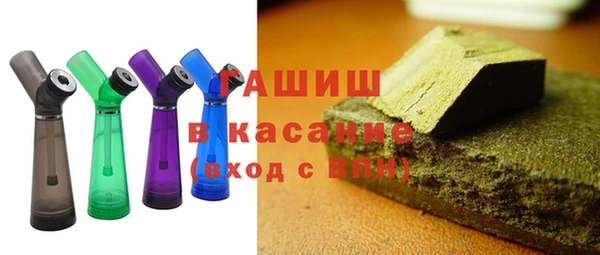 ALPHA-PVP Балабаново