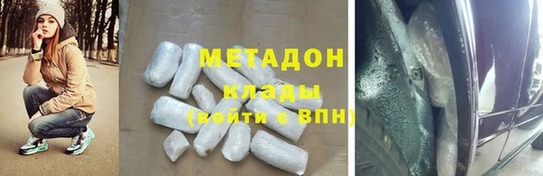 ALPHA-PVP Балабаново
