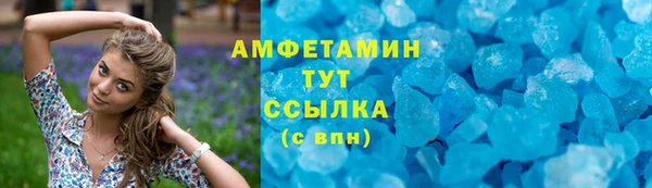 ALPHA-PVP Балабаново