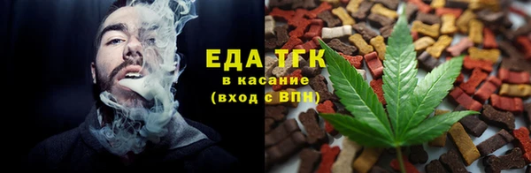 ALPHA-PVP Балабаново