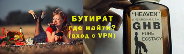 ALPHA-PVP Балабаново