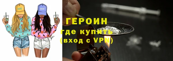 ALPHA-PVP Балабаново