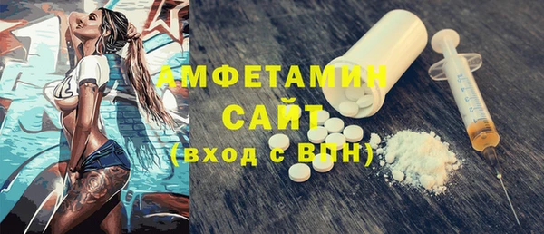 ПСИЛОЦИБИНОВЫЕ ГРИБЫ Балахна