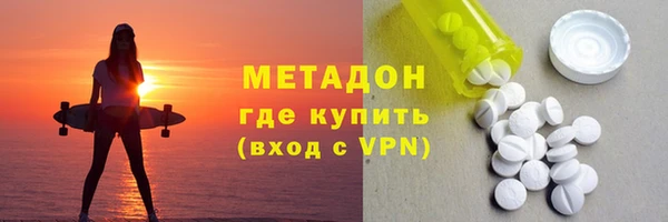 ALPHA-PVP Балабаново