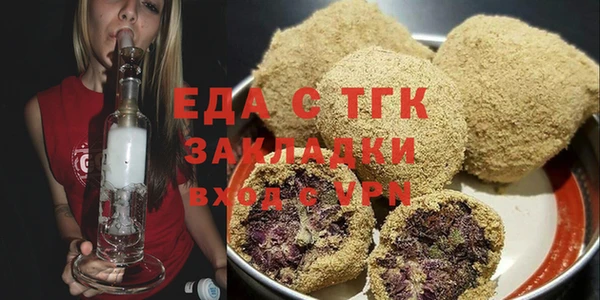 ALPHA-PVP Балабаново