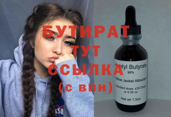 хмурый Баксан