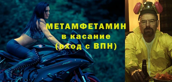 ПСИЛОЦИБИНОВЫЕ ГРИБЫ Балахна