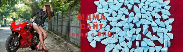 стаф Армянск