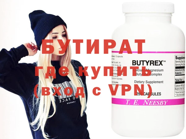 хмурый Баксан