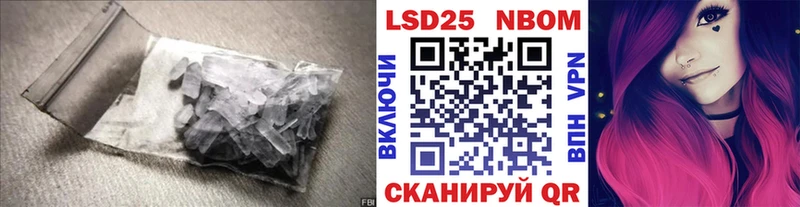 LSD-25 экстази ecstasy  цены   даркнет как зайти  Нягань 