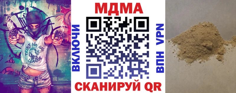 MDMA молли Нягань