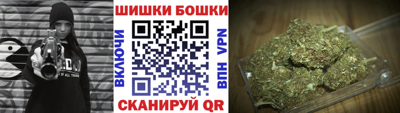 Каннабис AK-47 Нягань